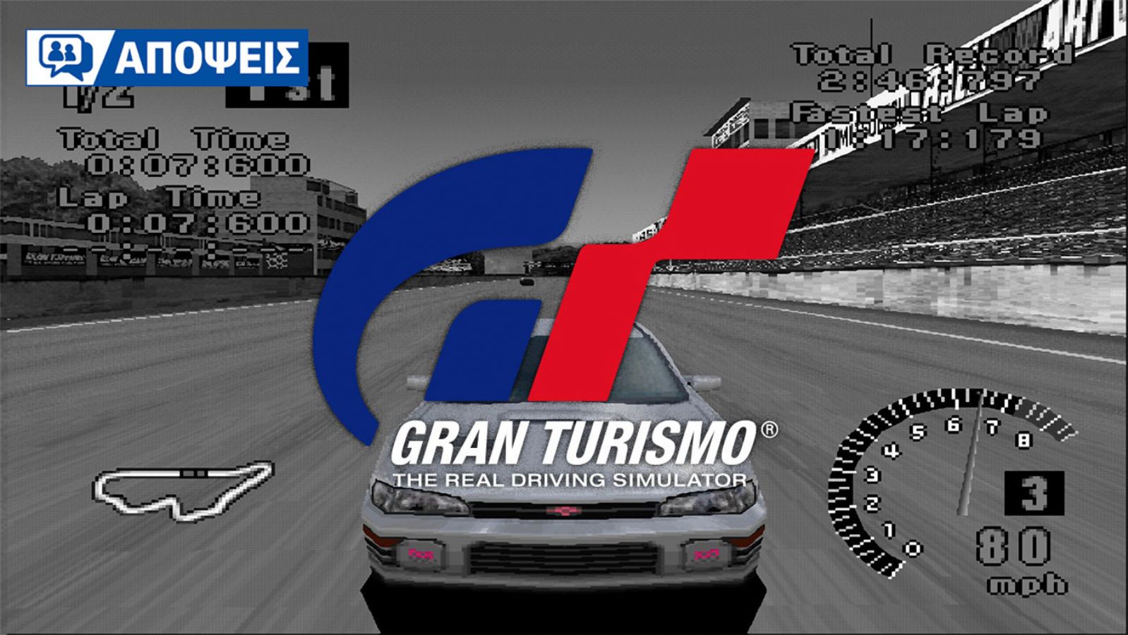 Ford Puma & Puma Gen-E: Μεγαλύτερη αυτονομία - Αναβαθμισμένη γκάμα